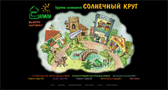 Desktop Screenshot of dk-art.ru