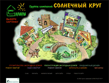 Tablet Screenshot of dk-art.ru